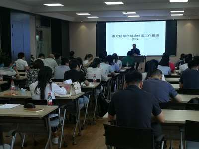 節能新風尚，服務添光彩——記“產業、診斷、培訓、對接”主題節能宣傳周系列活動
